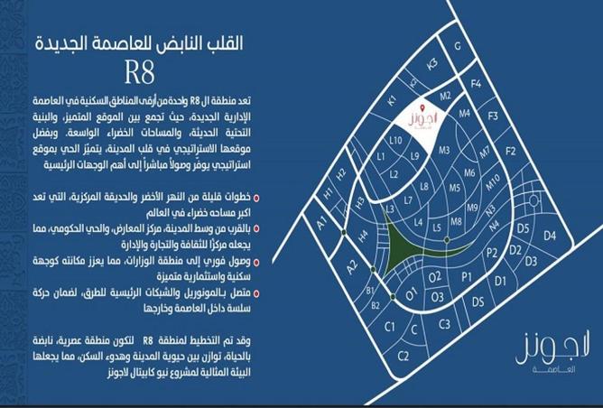 63887633 - صورة العقار 3