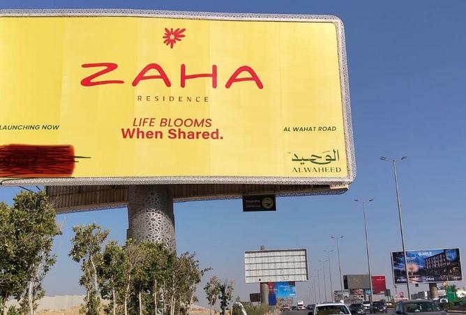91008015 - الصورة الرئيسية للعقار