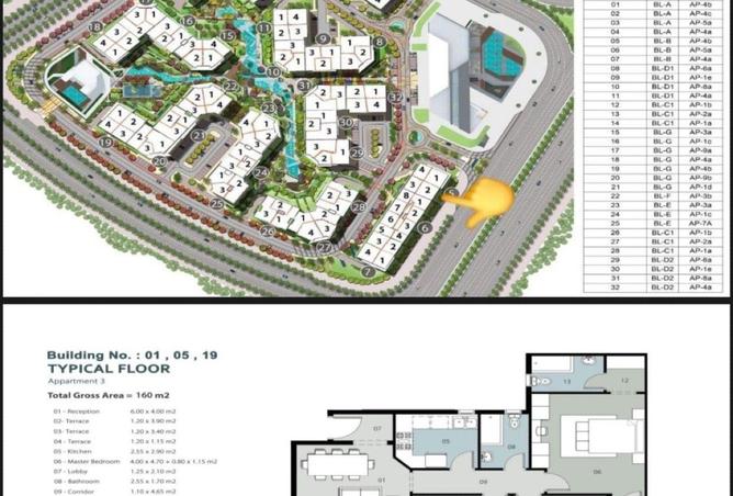 56254888 - الصورة الرئيسية للعقار