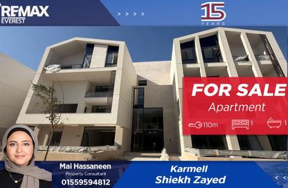 شقة - غرفة نوم - 1 حمام للبيع في سوديك ويست - كمبوندات الشيخ زايد - الشيخ زايد - الجيزة
