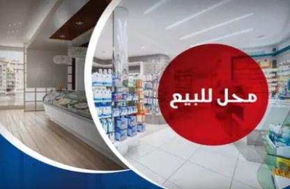 محل تجاري - استوديو - 1 للبيع في شارع التسعين الشمالي - التجمع الخامس - مدينة القاهرة الجديدة - القاهرة