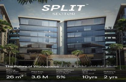 Office Space - Studio - 1 for sale in Sector by Modad - Financial District - New Capital City - Cairo
