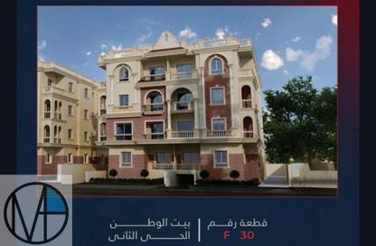 Apartment - 3 Bedrooms - 2 Bathrooms for sale in Bait Alwatan - The 5th Settlement - New Cairo City - Cairo