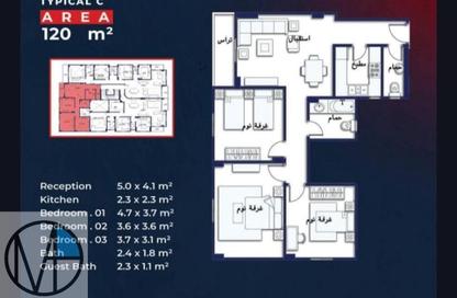 Apartment - 3 Bedrooms - 2 Bathrooms for sale in Bait Alwatan - The 5th Settlement - New Cairo City - Cairo