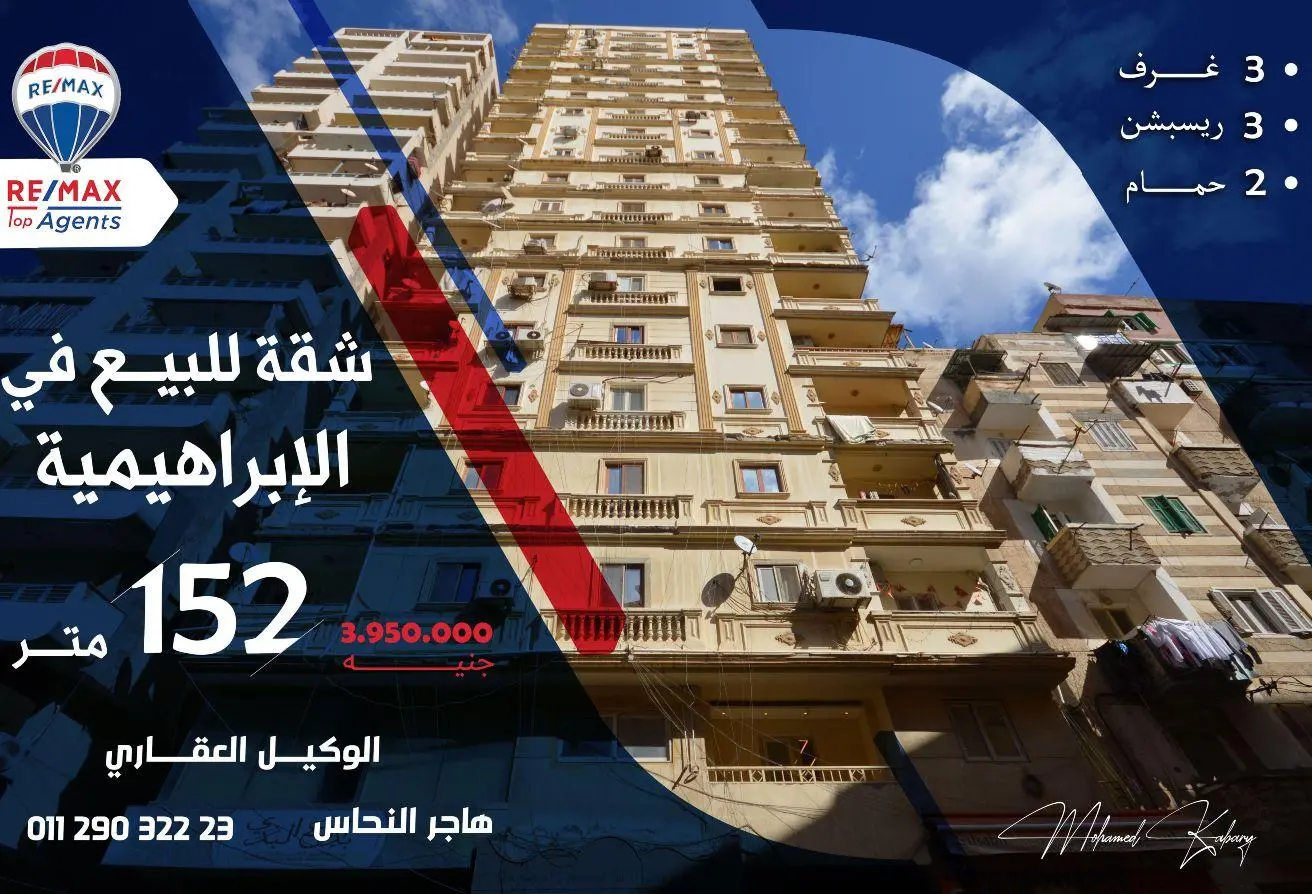 55506400 - الصورة الرئيسية للعقار