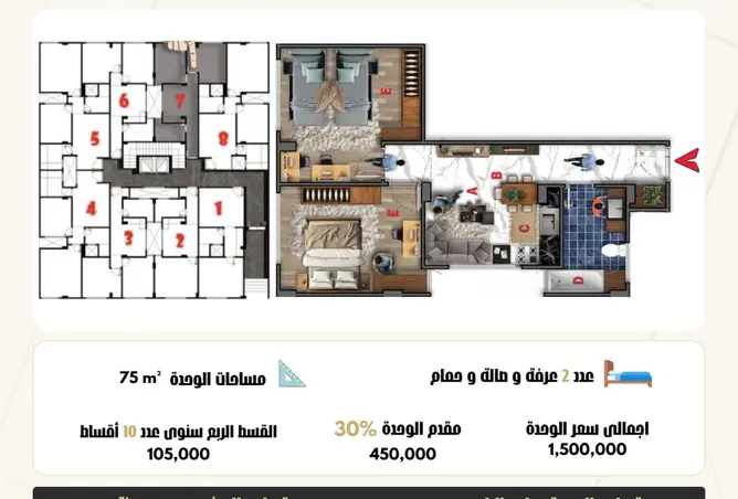 112699991 - Property Image 3