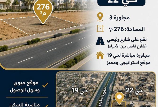 87505187 - الصورة الرئيسية للعقار