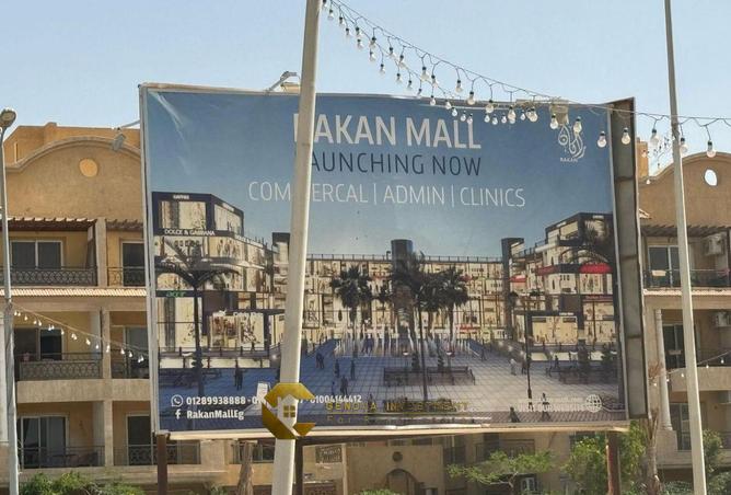 8683297 - صورة العقار 2