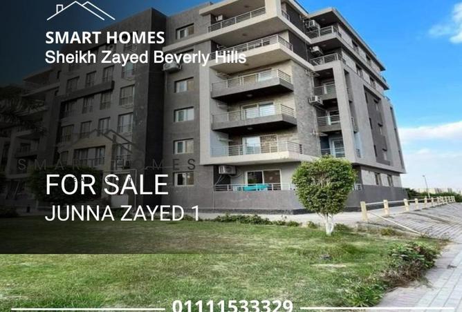 58492840 - الصورة الرئيسية للعقار