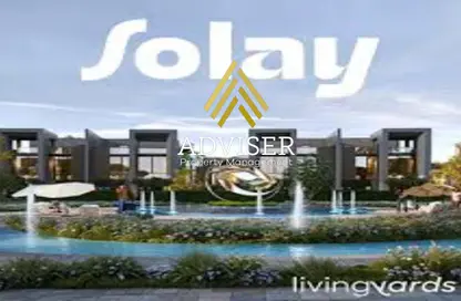 تاون هاوس - 4 غرف نوم - 3 حمامات للبيع في سولاي - كمبوندات التجمع الخامس - التجمع الخامس - مدينة القاهرة الجديدة - القاهرة