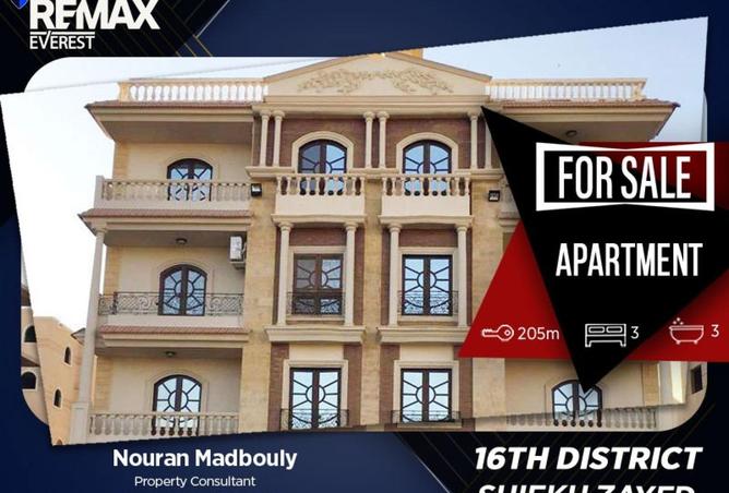 55748516 - صورة العقار 3