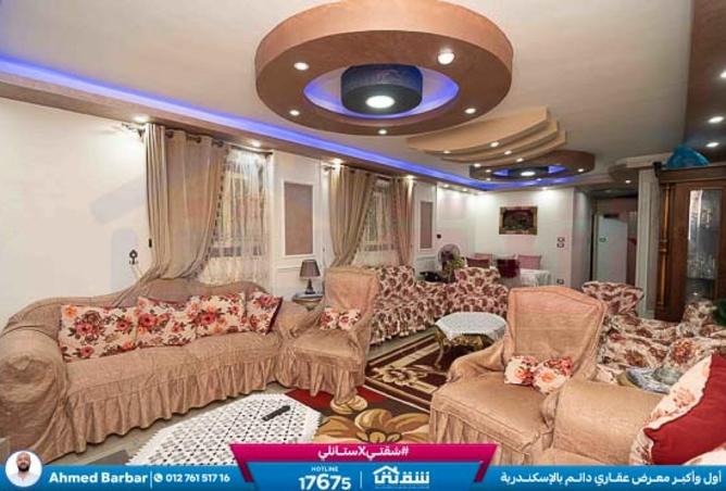 8462151 - Property Main Image