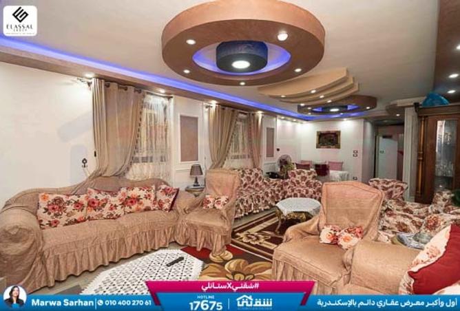 8462151 - صورة العقار 2