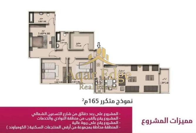 8690375 - Property Image 2