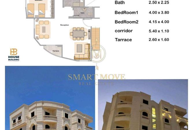 63392641 - الصورة الرئيسية للعقار