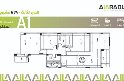 Apartment - 3 Bedrooms - 3 Bathrooms for sale in Bait Alwatan - The 5th Settlement - New Cairo City - Cairo Apartment - 3 Bedrooms - 3 Bathrooms for sale in Bait Alwatan - The 5th Settlement - New Cairo City - Cairo