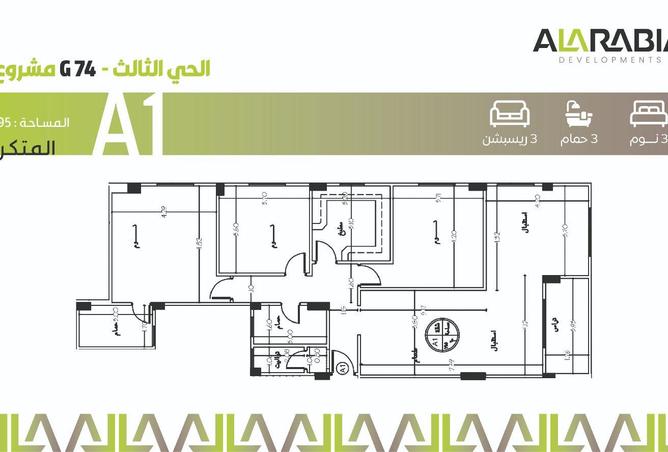 75954466 - Property Image 2