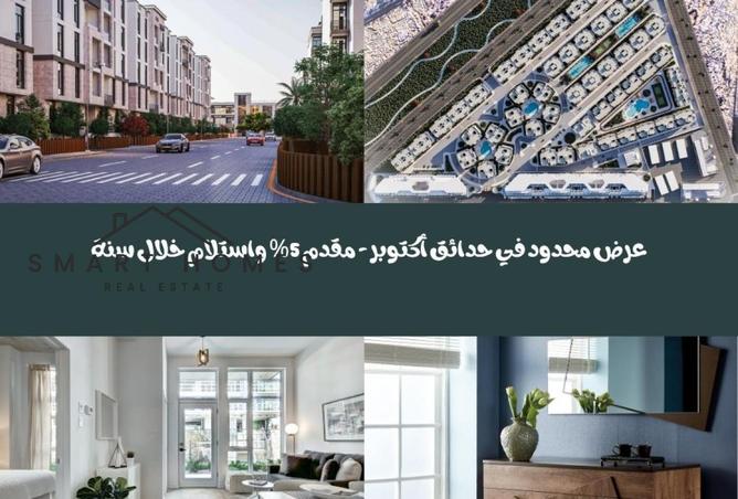 66963328 - الصورة الرئيسية للعقار