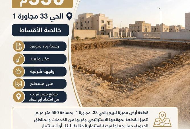 87515408 - الصورة الرئيسية للعقار
