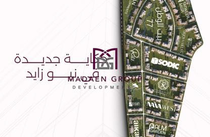 Apartment - 3 Bedrooms - 3 Bathrooms for sale in Ridge New Zayed - New Zayed City - Sheikh Zayed City - Giza
