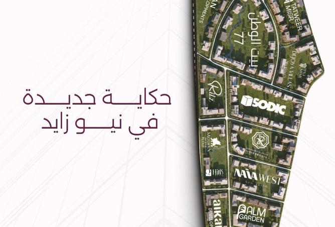 57499857 - الصورة الرئيسية للعقار