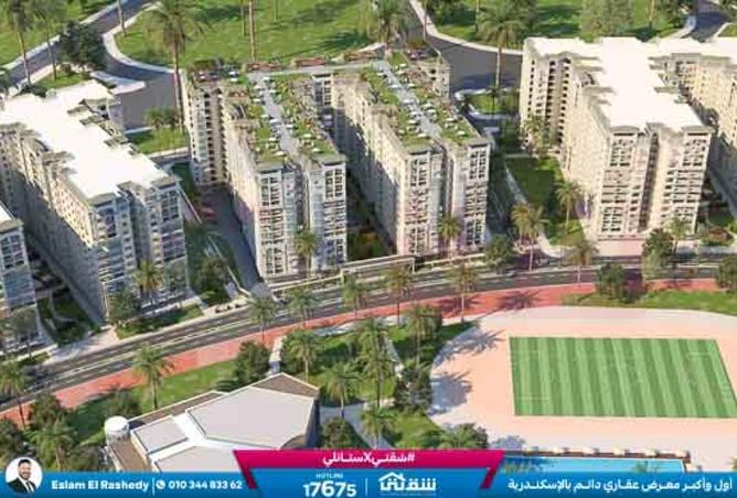 8500539 - الصورة الرئيسية للعقار