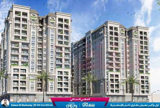 8500539 - صورة العقار 2