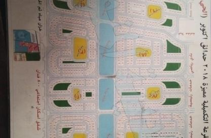 Land - Studio for sale in New October City - 6 October City - Giza