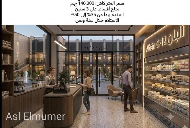 82353735 - الصورة الرئيسية للعقار