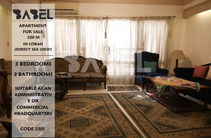Apartment - 3 Bedrooms - 2 Bathrooms for sale in Laurent - Hay Sharq - Alexandria