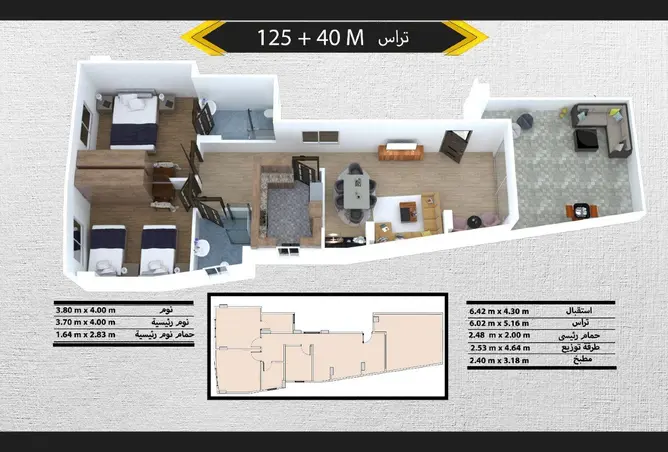 66969139 - صورة العقار 3