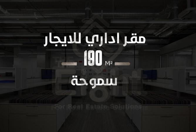 89562319 - الصورة الرئيسية للعقار