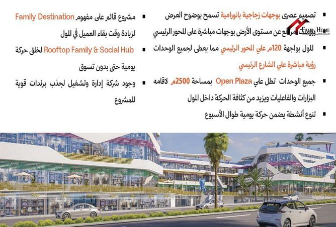 67221518 - صورة العقار 2