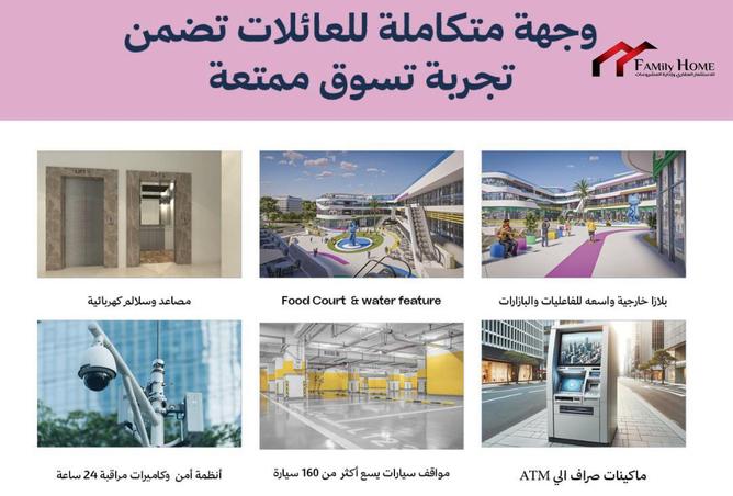 67221518 - صورة العقار 3