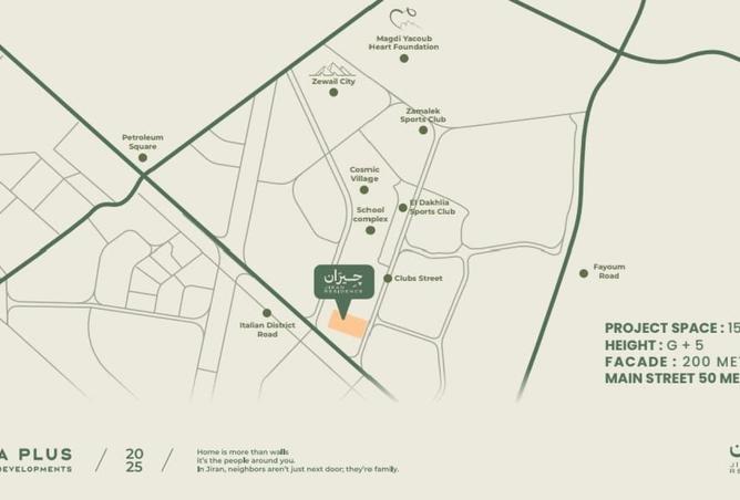 8719207 - صورة العقار 2