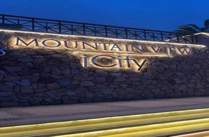 Townhouse - 3 Bedrooms - 4 Bathrooms for sale in Mountain View iCity October - 6 October Compounds - 6 October City - Giza