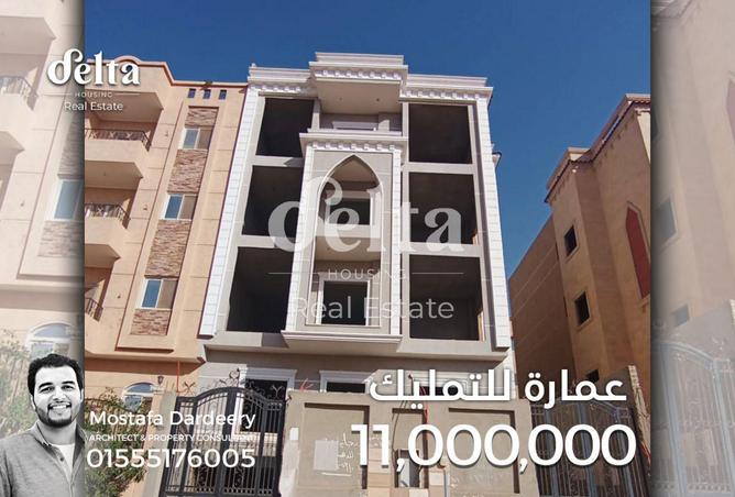 81831271 - الصورة الرئيسية للعقار