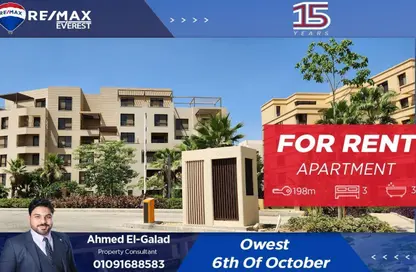 شقة - 3 غرف نوم - 3 حمامات للايجار في أو ويست - كمبوندات 6 أكتوبر - مدينة 6 أكتوبر - الجيزة