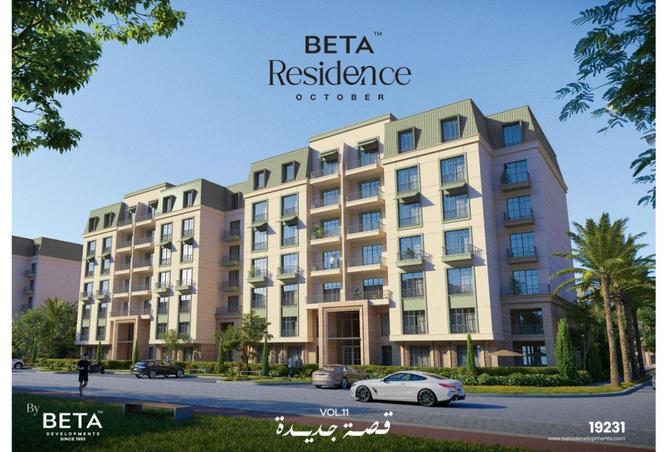 97998488 - صورة العقار 3
