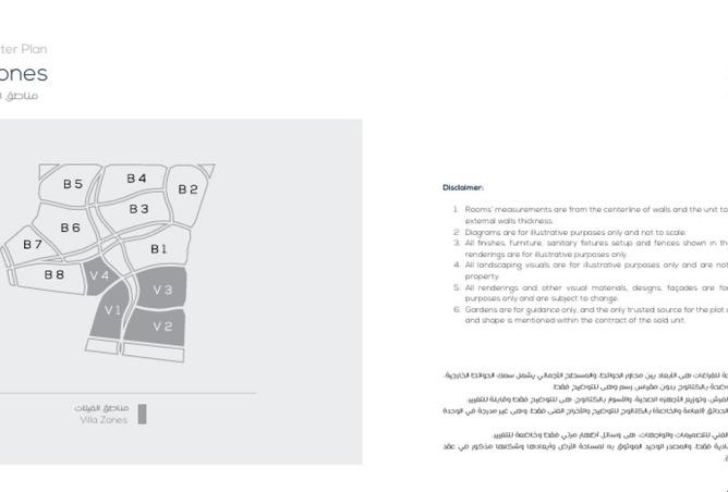 64384926 - Property Image 3