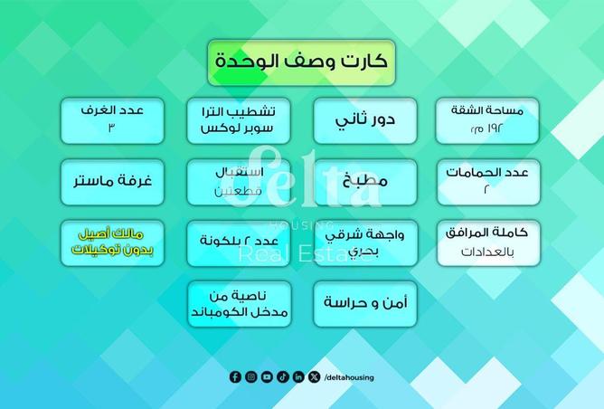 70096887 - صورة العقار 2