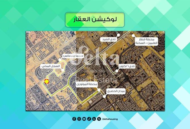 70096887 - صورة العقار 3