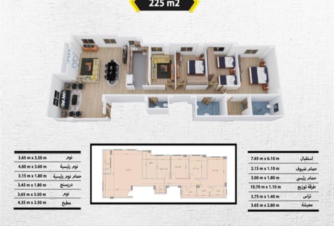 8446338 - صورة العقار 2