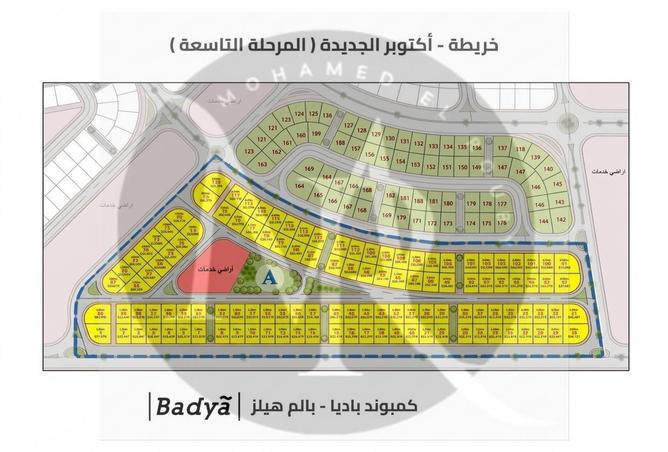 56988121 - الصورة الرئيسية للعقار