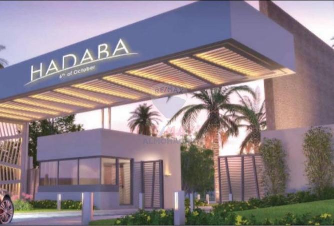 8697640 - صورة العقار 2