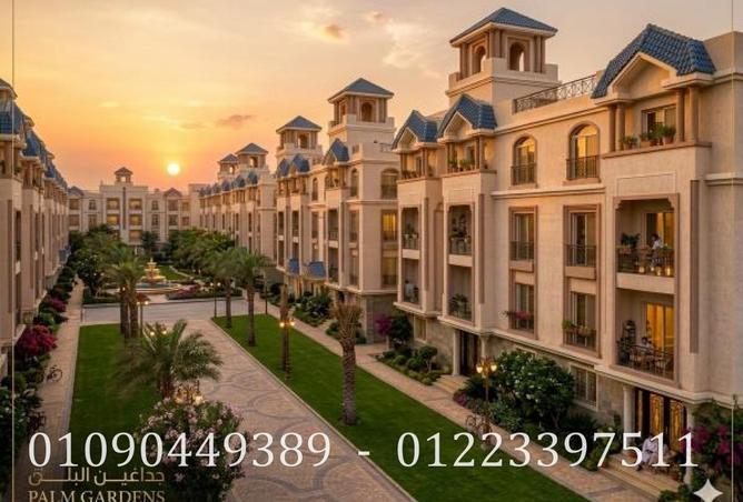 83398176 - Property Main Image