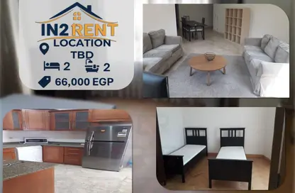 شقة - 2 غرف نوم - 2 حمامات للايجار في سرايات المعادي - حي المعادي - القاهرة