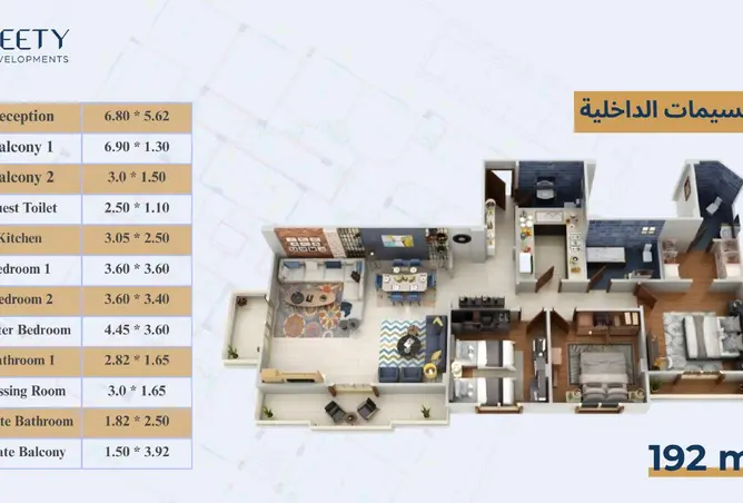 85326650 - صورة العقار 3