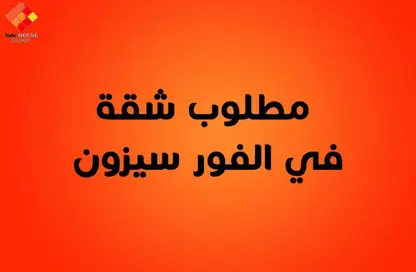 Apartment - 3 Bedrooms - 2 Bathrooms for sale in Nile Corniche St. - Garden City - Cairo