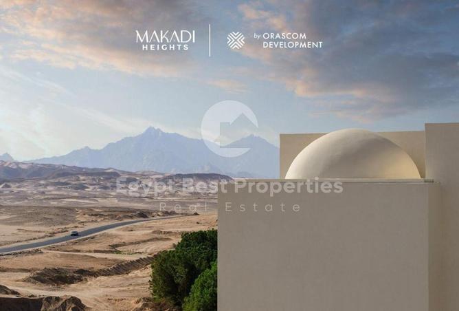 52459489 - صورة العقار 2